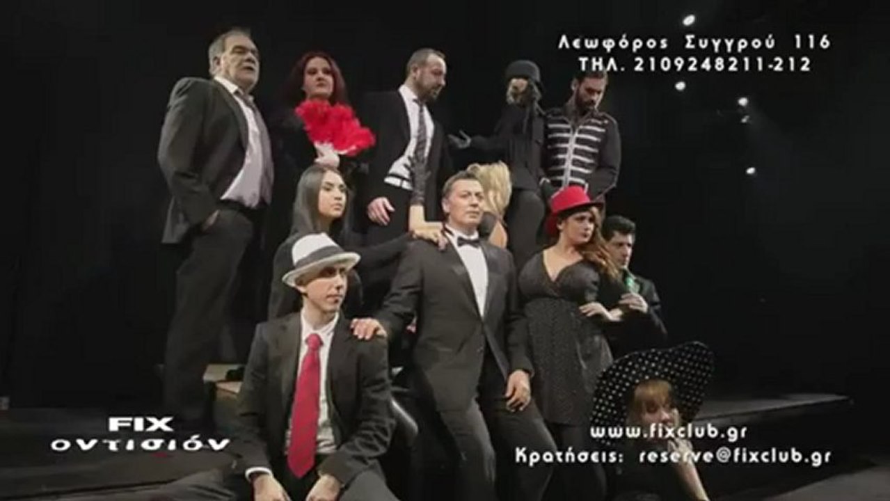 Νίκος Μακρόπουλος @ FIX - Οντισιόν του Αλέξανδρου Ρήγα