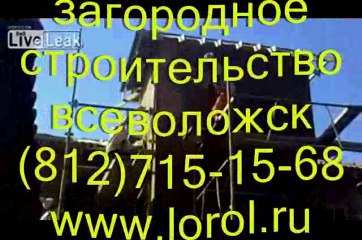 Строительные и ремонтные работы. Всеволожск