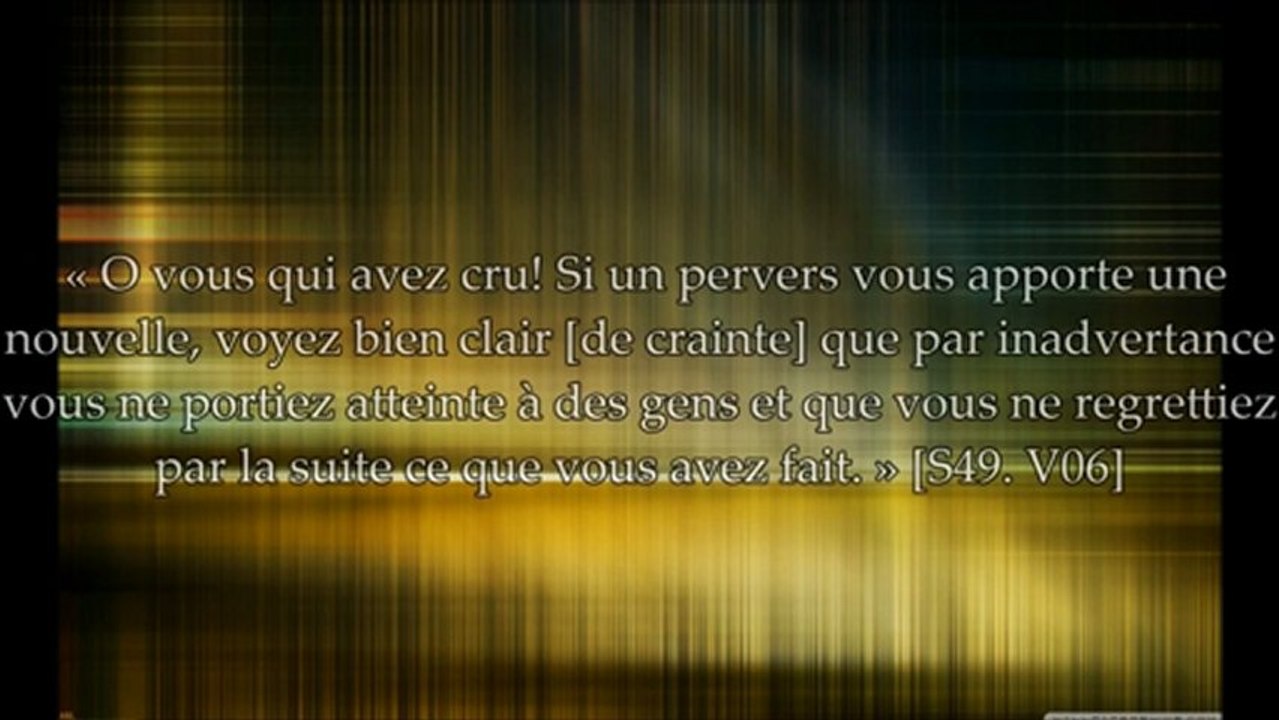 Préserve ta langue contre les péchés - cheikh al Fawzan