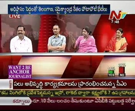 KSR Live Show-Mr Devi prasad-Praveen kumar reddy-N Rajakumari-Padmaja Reddy- 02