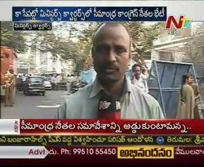 Seemandhra,Telangana leaders on state division