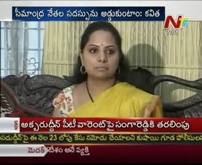 Seemandhra meet will be disrupted - TRS Kavita
