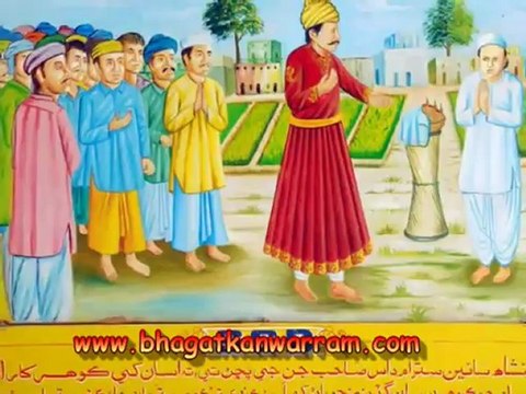 Sacho satram - Horiya Horiyan Sabh Kashat Hi Venda Jap Sacho satram - Master Fateh Ali