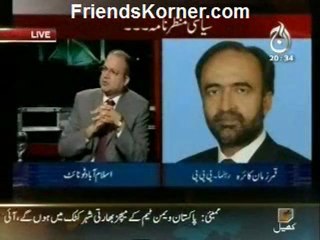 Islamabad Tonight - 24th January 2013