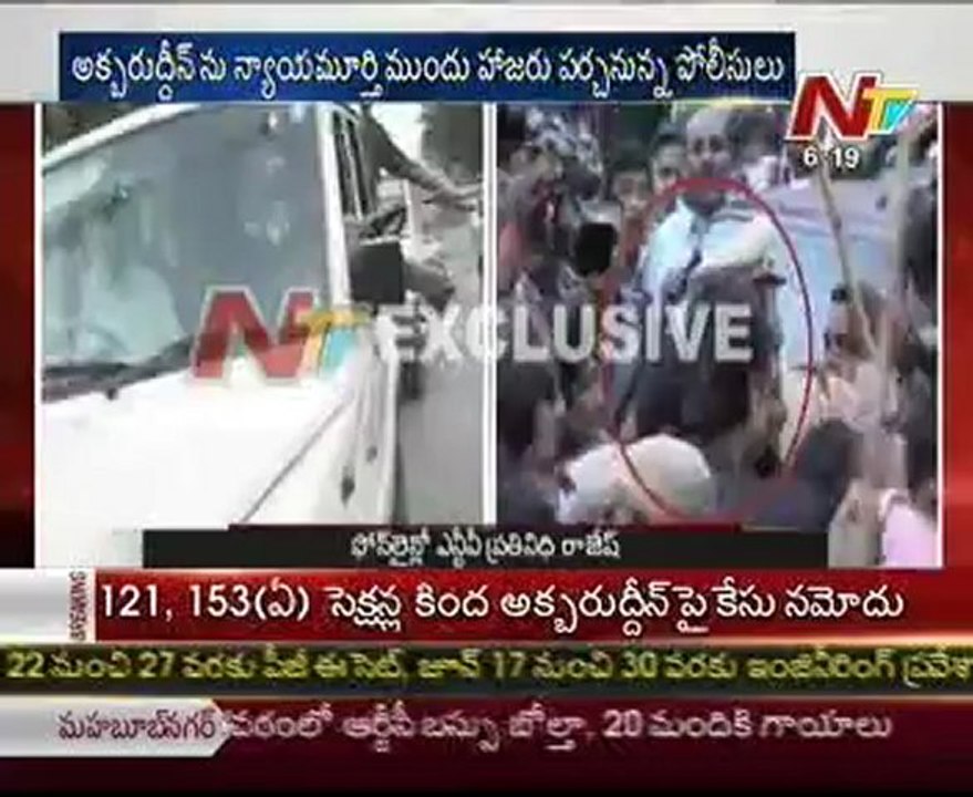Akbaruddin owisi Nirmal shifting live visuals-while travel