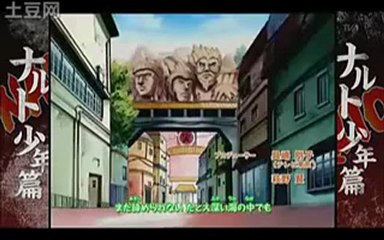 Naruto Shounen Hen Opening 6