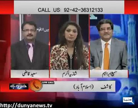 Khabar Yeh Hai By Duniya Tv - 25th January 2013
