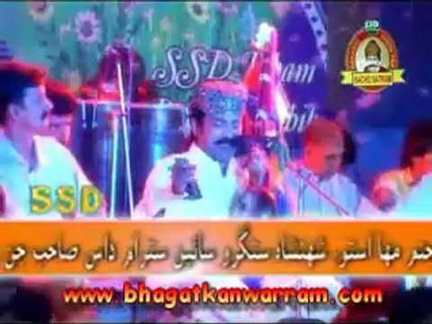 Sacho satram - Hikro Pahenjo Dham Aa Pahenjo Hikro E Ram Aa - Ghulam Hassain Umrani