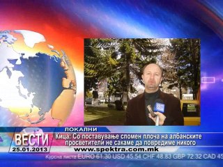 TV SPEKTRA VESTI 25.01