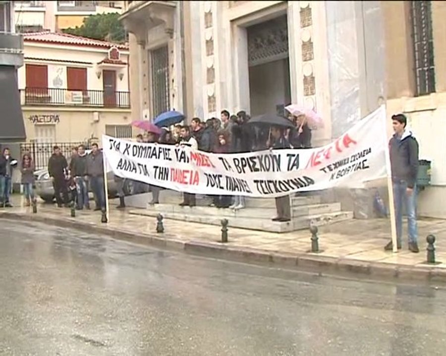 Στην Λαμία για καθηγητές οι μαθητές της Βοιωτίας