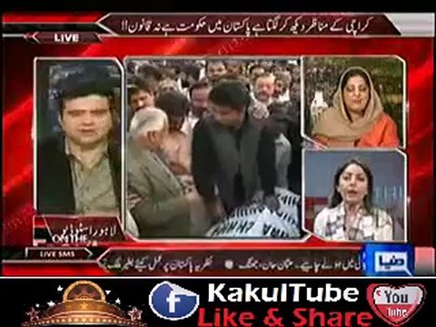 On the Front with Kamran Shahid By Duniya News - 25th January 2013
