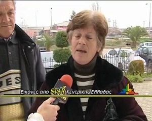 Χαλκίδα: 1820 Ευρώ για νοσηλεία που δεν έγινε