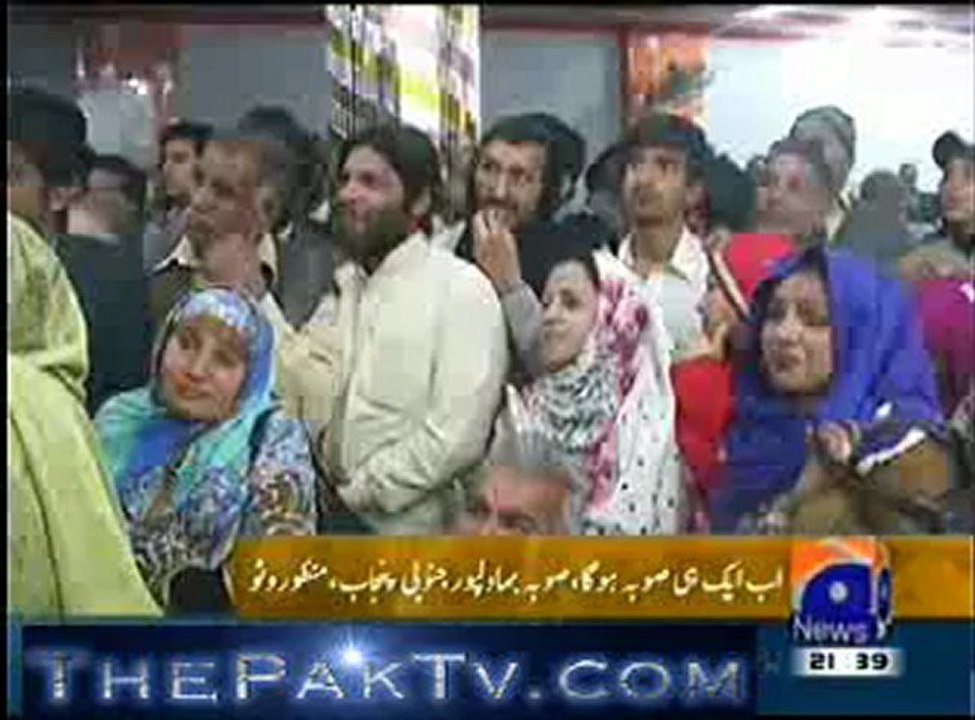 Geo news 9pm bulletin – 25th January 2013 - Part 2