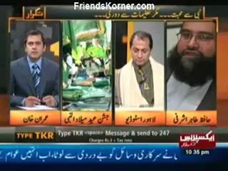 Takraar by Express News 25th January 2013