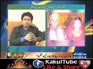 Hum Log - 25th January 2013