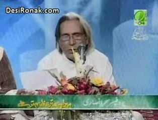 Mera Peyghamber Azeem Tar Hai - 4