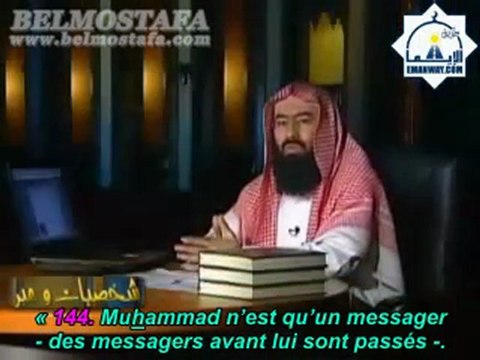 Personnalités et Moralités (Ep.8) Mus`ab Ibn `Umayr - Nabil Al-Awadi