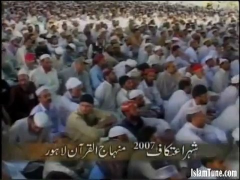 Iblees Shaytan Kaafir aakhir kab bana by Shaykh ul Islam Dr Tahir ul Qadri