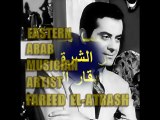 الموسيقار الأوحد فريد الأطرش-بيحبني وبحبه-غناء المطربة صباح
