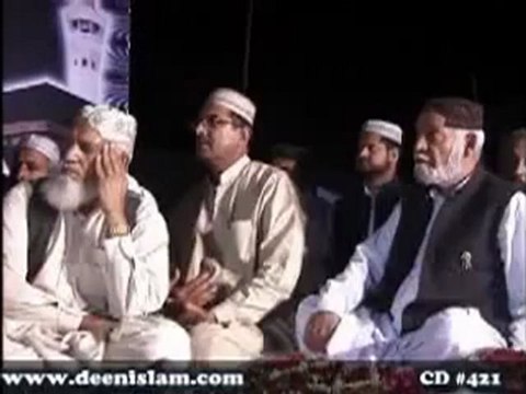 Huzoor sallallahualaihiwasallam ne kaha ke woh Dawat e Ibrahim alaihisalam hain by Tahir ul Qadri