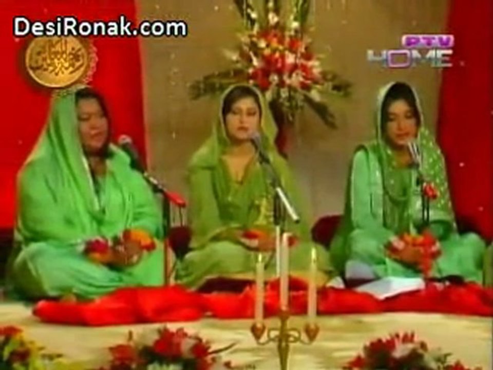 naat 1