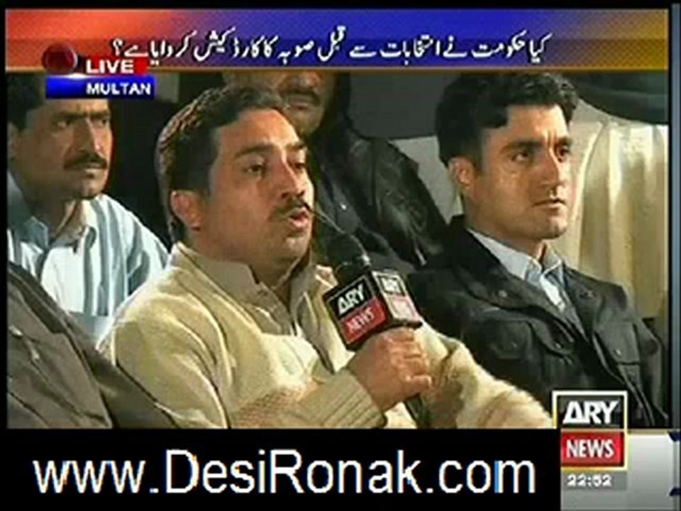 Soch Pakistan 3