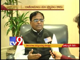 Exclusive interview with Ponnala from Washington DC - USA