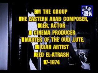 موسيقار الشرق الأوحد الموسيقار العالمي فريد الأطرش-مين يعرف