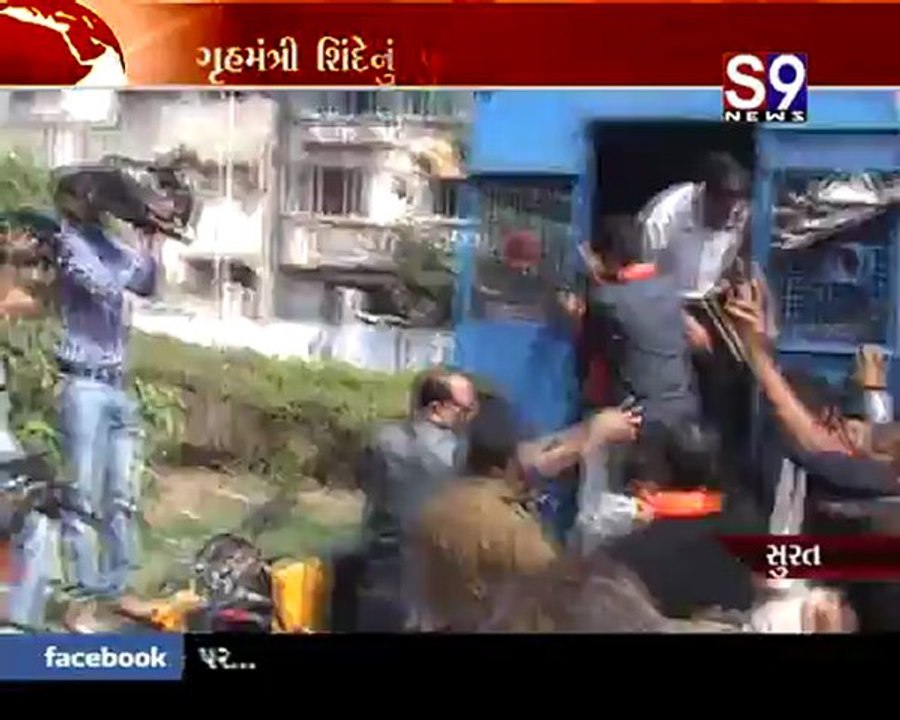 S9news_Surat24-01-2013