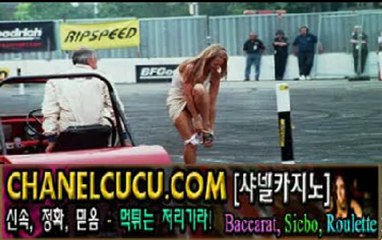 카지노 추천 CHANELCUCU.COm 카지노 사이트