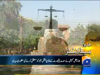 Geo Headlines-26 Jan 2013-1400