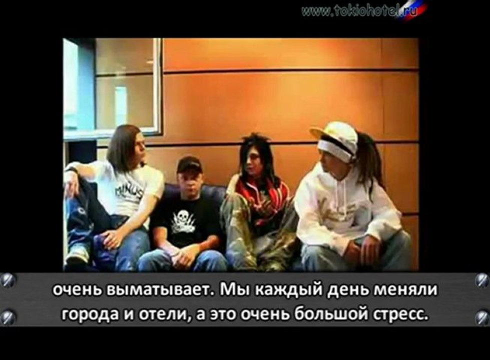 14.06.2006 - Universal.fr interview (с русскими субтитрами)