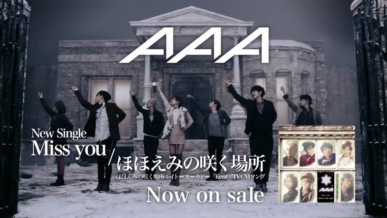 #avex trax #aaa #jpop