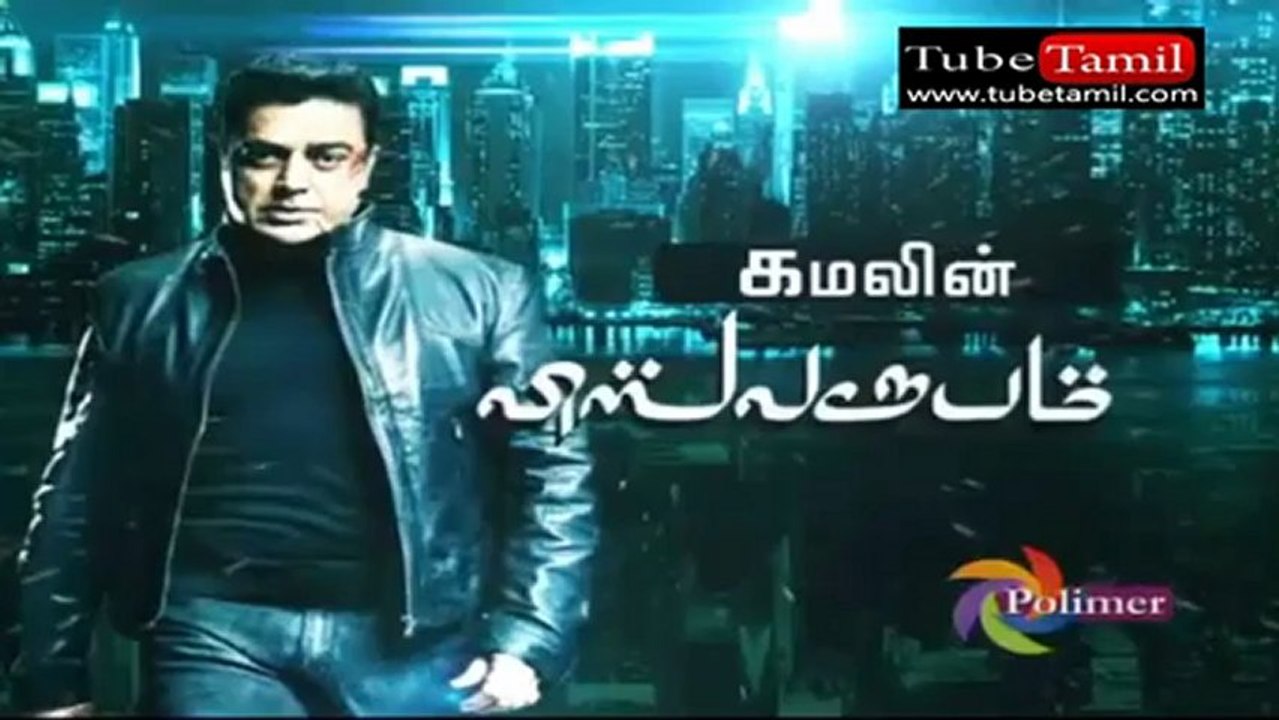 kamal interview_(new)