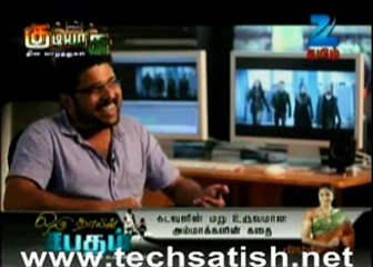 Viswaroopam Uruvana Vitham 26-01-13