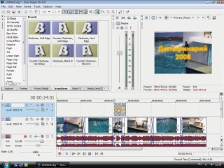 Уроки Sony Vegas. Часть 10