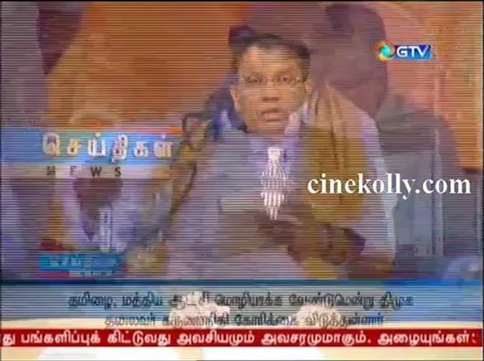 gnews26012013