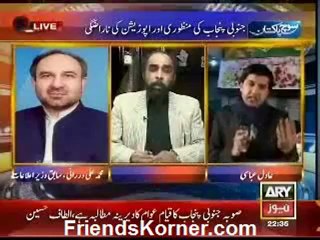 Soch Pakistan with Faisal Raza Abidi - 26th January 2013