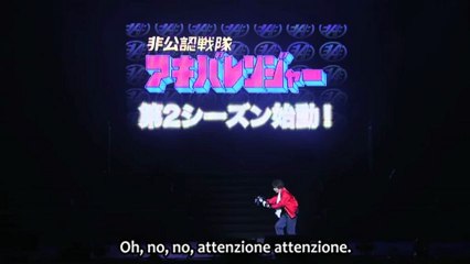 [I.S.S.] Hikonin Sentai Akibaranger Stagione 2 LivePromo SD[400p]