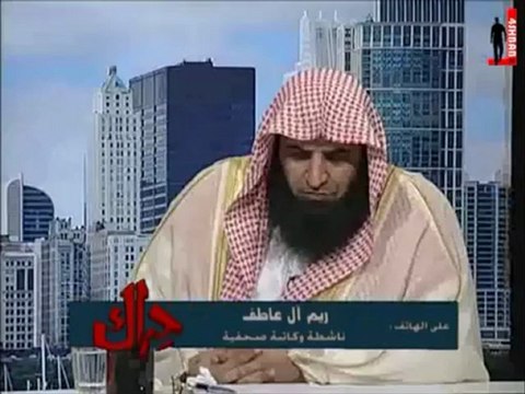 مداخلة ريم ال عاطف حول عمل المرأة السعودية عاملة نظافة