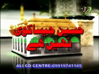 04.hussain jesa koi nahi