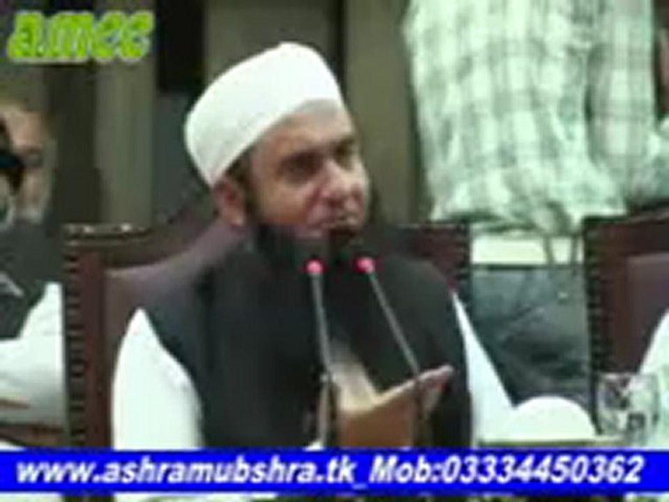 Maulana Tariq Jameel beyan in PUNJAB UNIVERSITY 3-10-2011 part 1 - YouTube