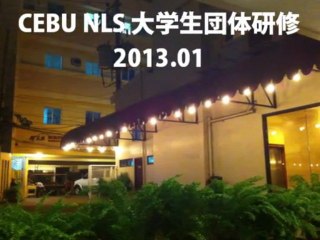 フィリピン留学成果！評判のセブ島英語学校で研修中の学生！お得セブ留学1週間から