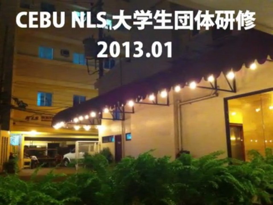 フィリピン留学成果！評判のセブ島英語学校で研修中の学生！お得セブ留学1週間から