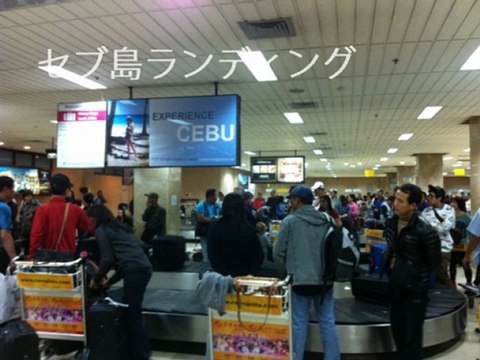 セブ島夜景！セブ島旅行と英語留学！セブ留学おすすめ語学学校訪問