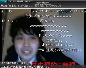 あの!! キプロスが凸で真相告白！ (2011.11.16)