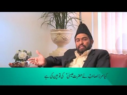 Did Hadhrat Mirza Ghulam Ahmad of Qadian (as) use abusive language against Jesus (as)_