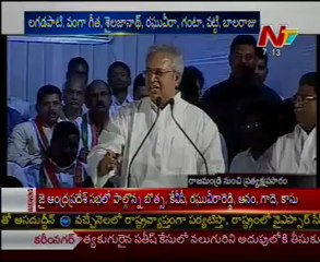 Jai Andhra Pradesh meeting live from Rajahmundry - 05