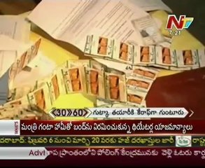 Banned Gutkha making adress @ Guntur dist