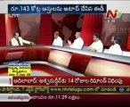 KSR Live Show-MV Mysura reddy-G Rudra raju-Y Srinivasa reddy-Srinivasa Goud- 04